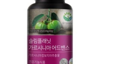 CLA 지방연소제 솔직후기! 득템 기회 놓치지 마세요 😉